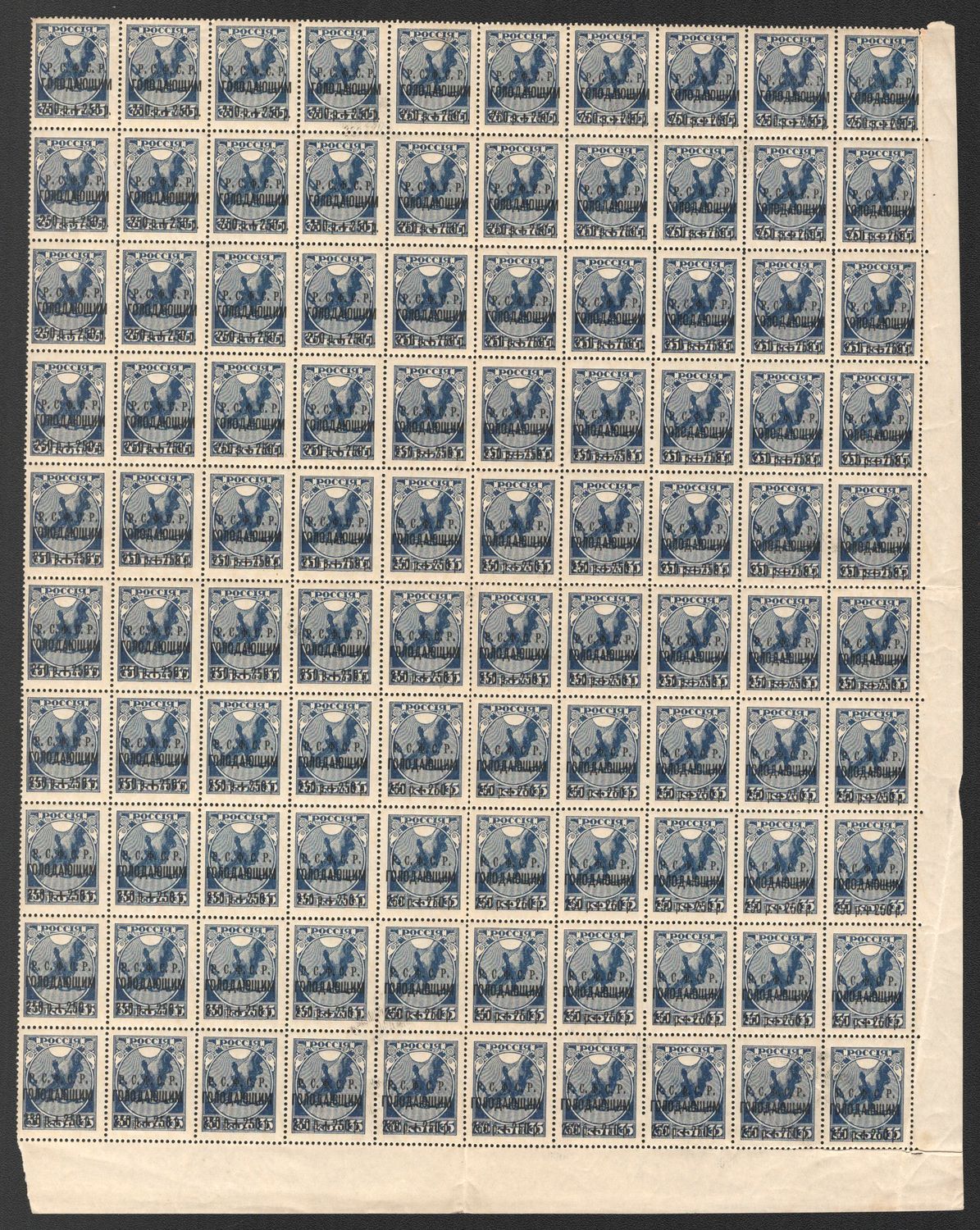 lot