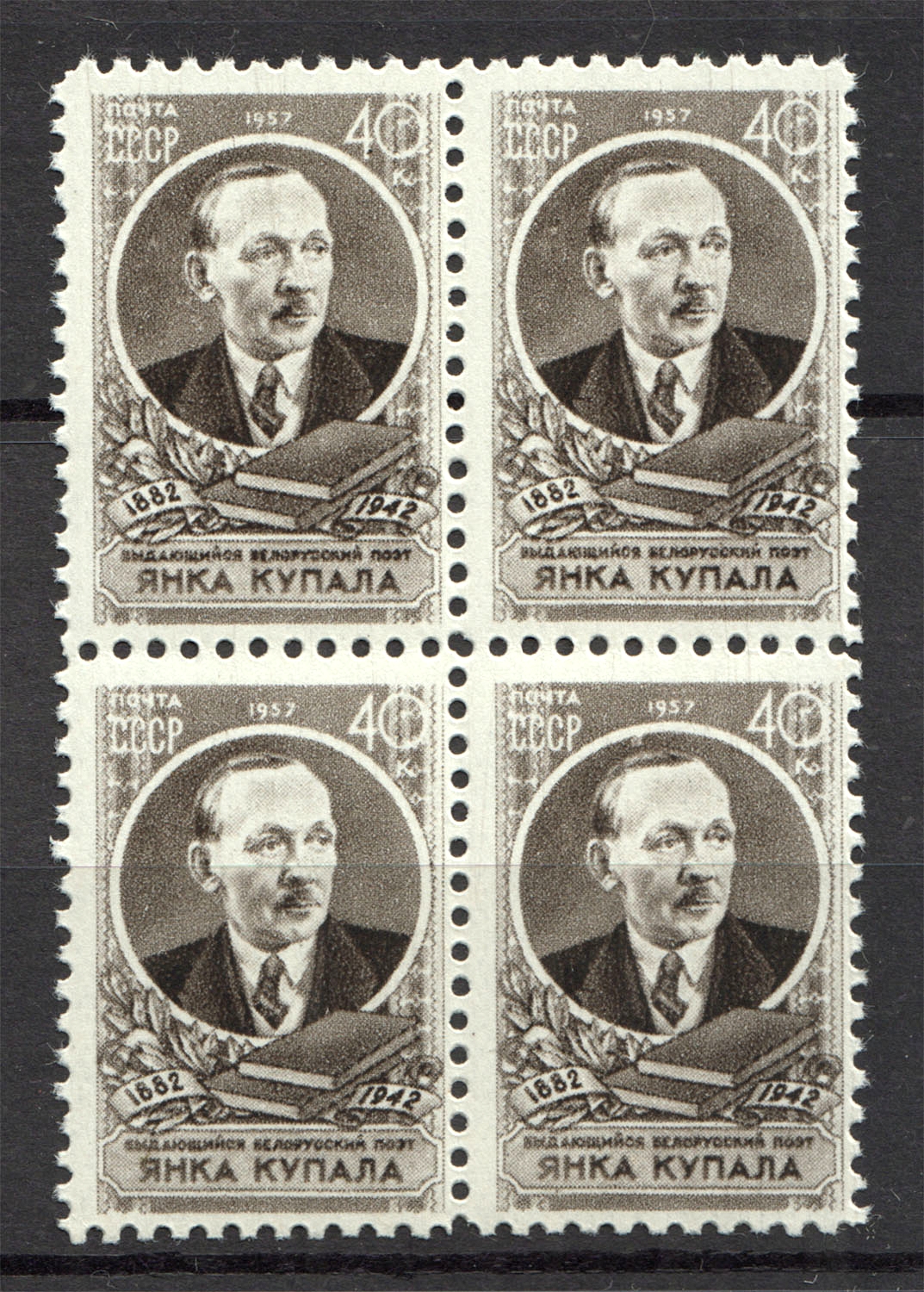 lot