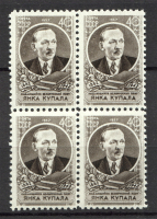 lot