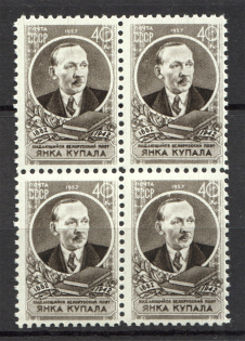 lot