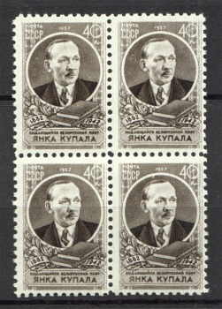 lot