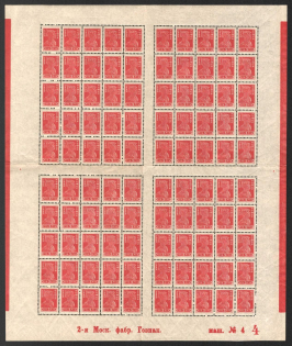 lot