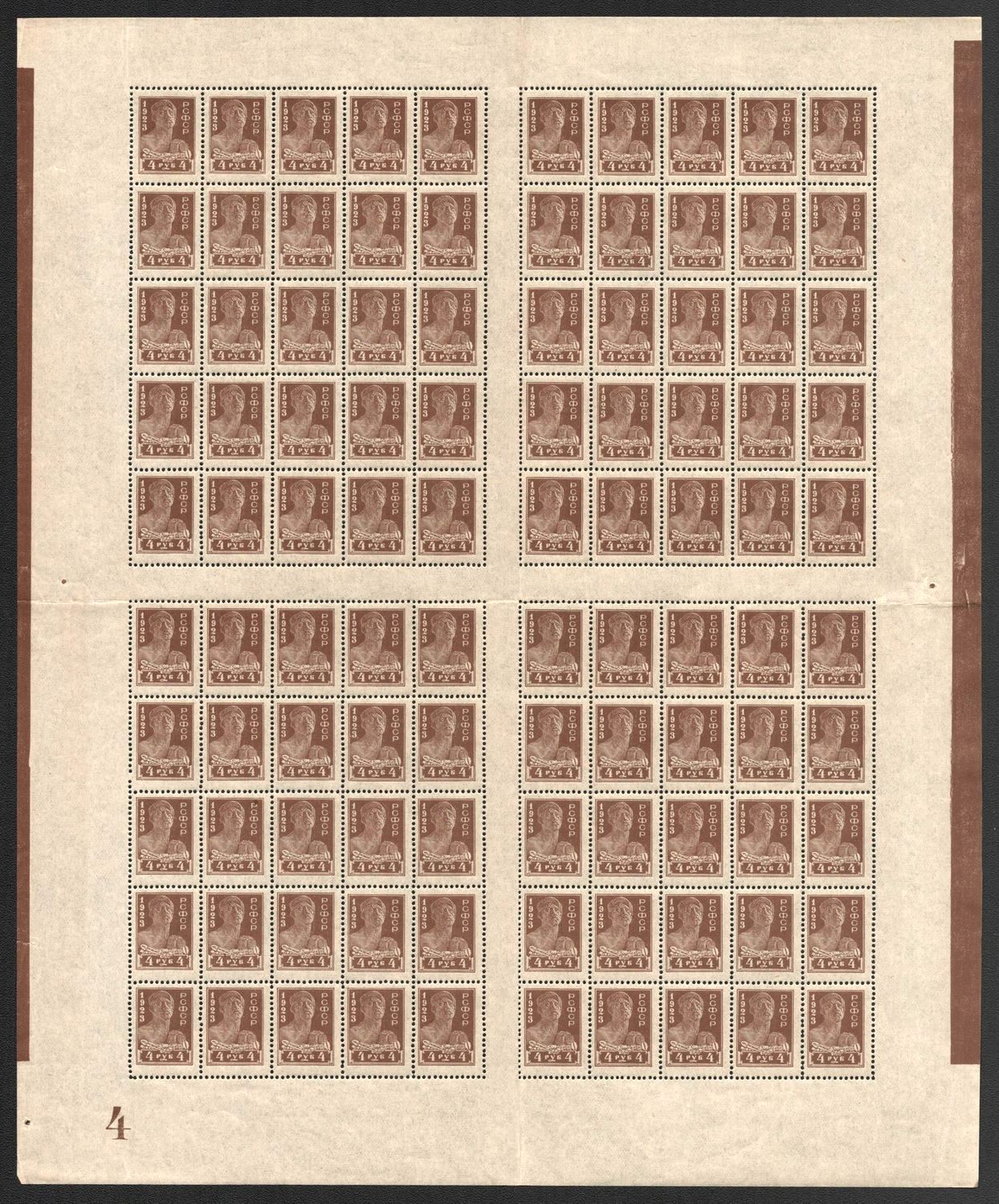 lot