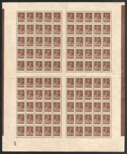 lot
