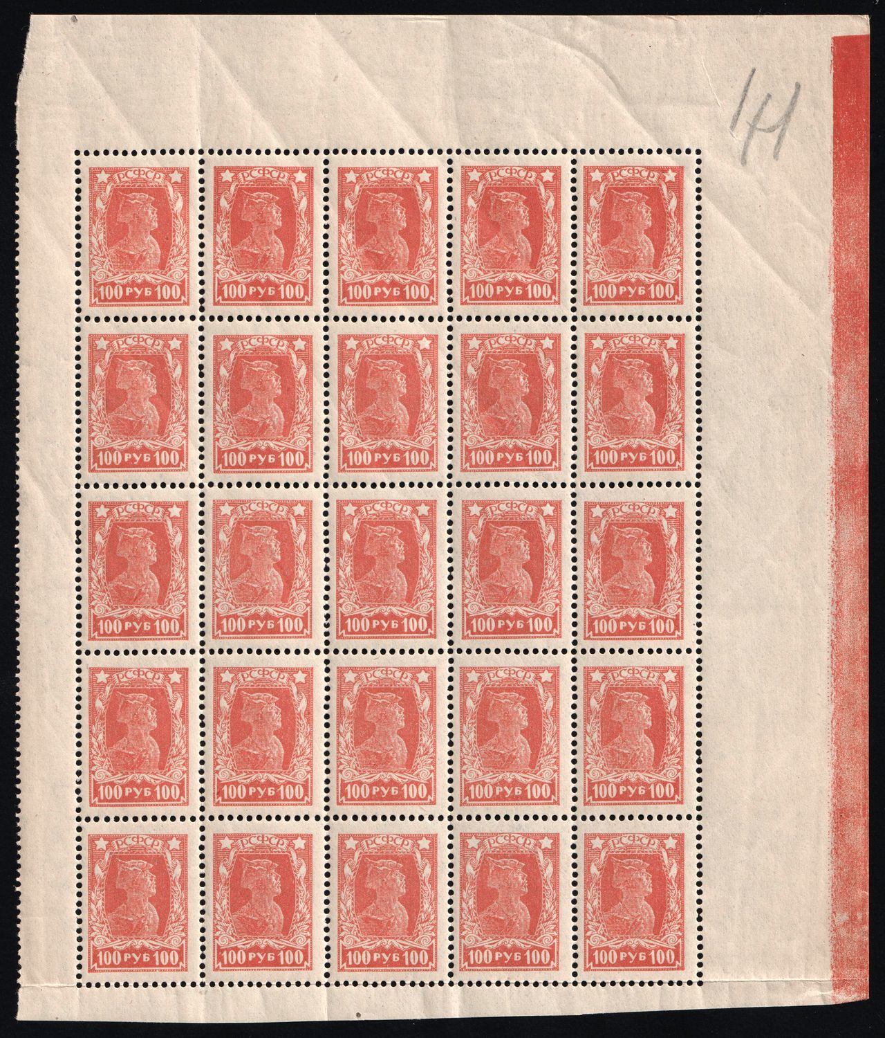 lot