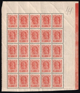 lot