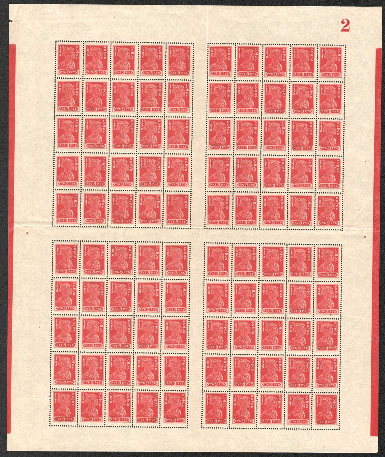 lot