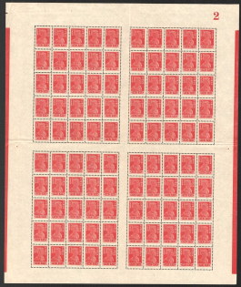 lot