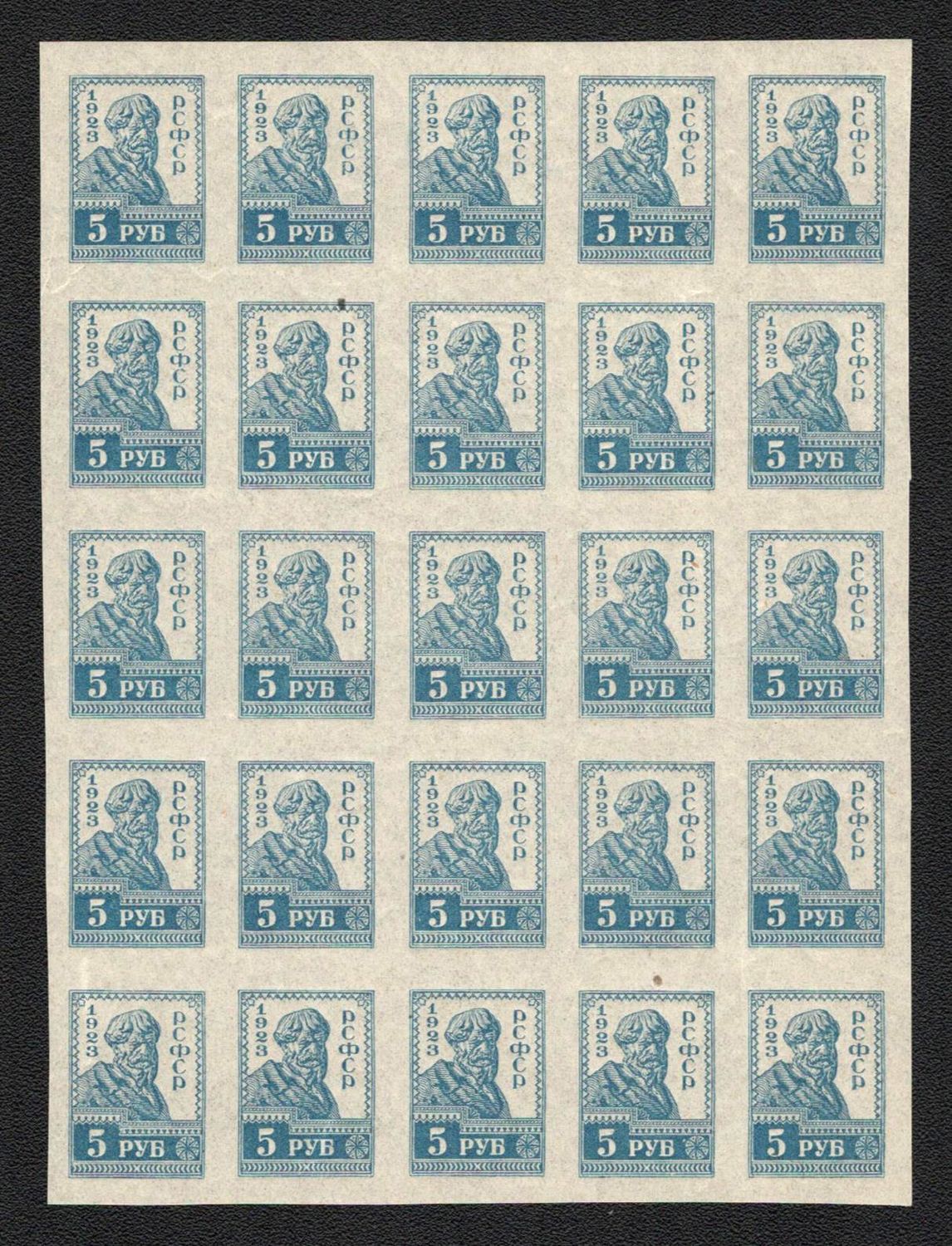 lot