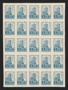lot