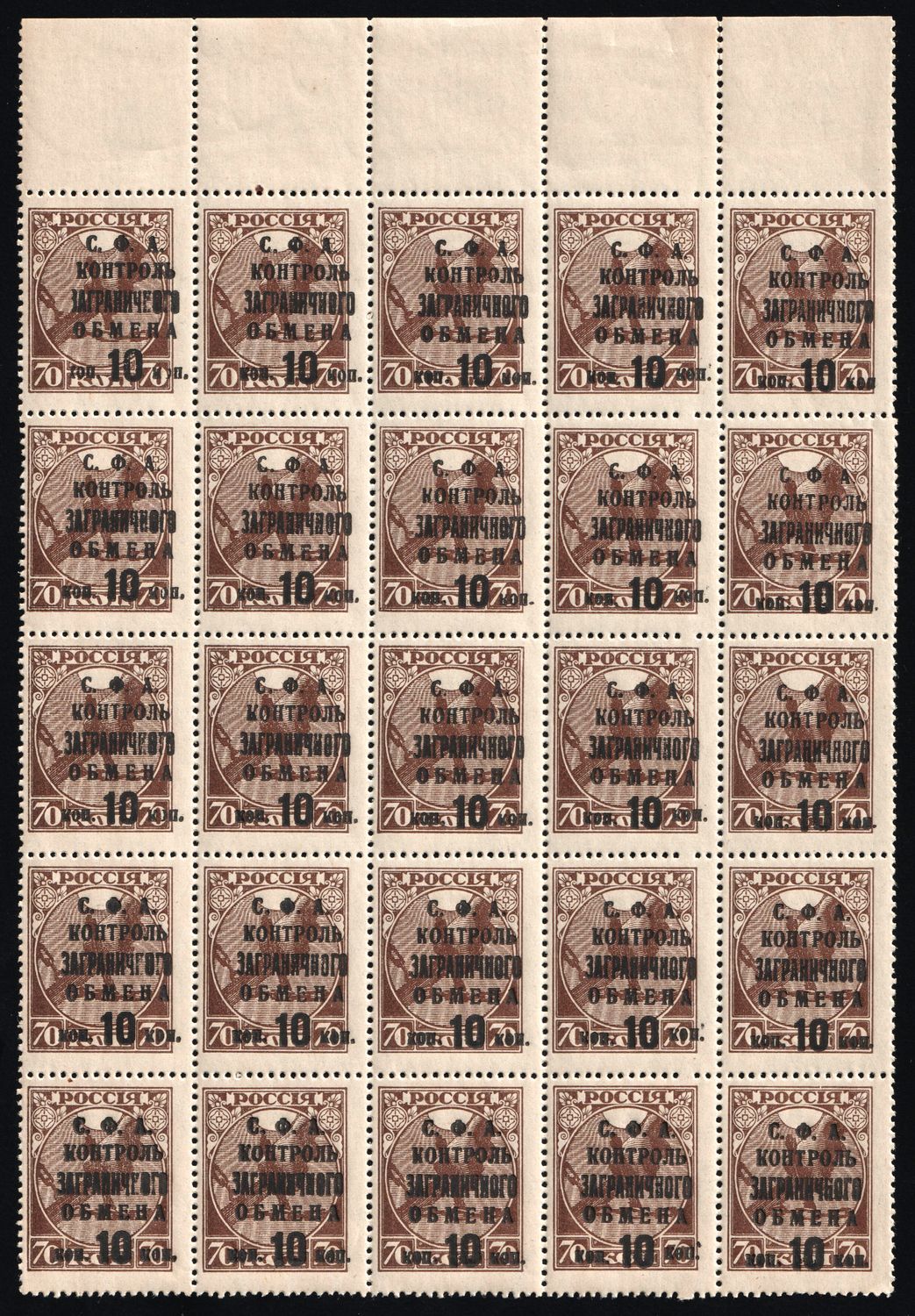 lot
