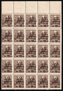 lot