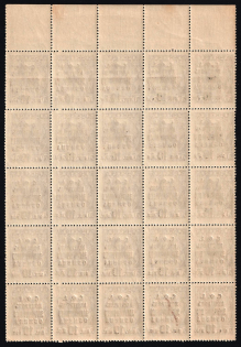 lot