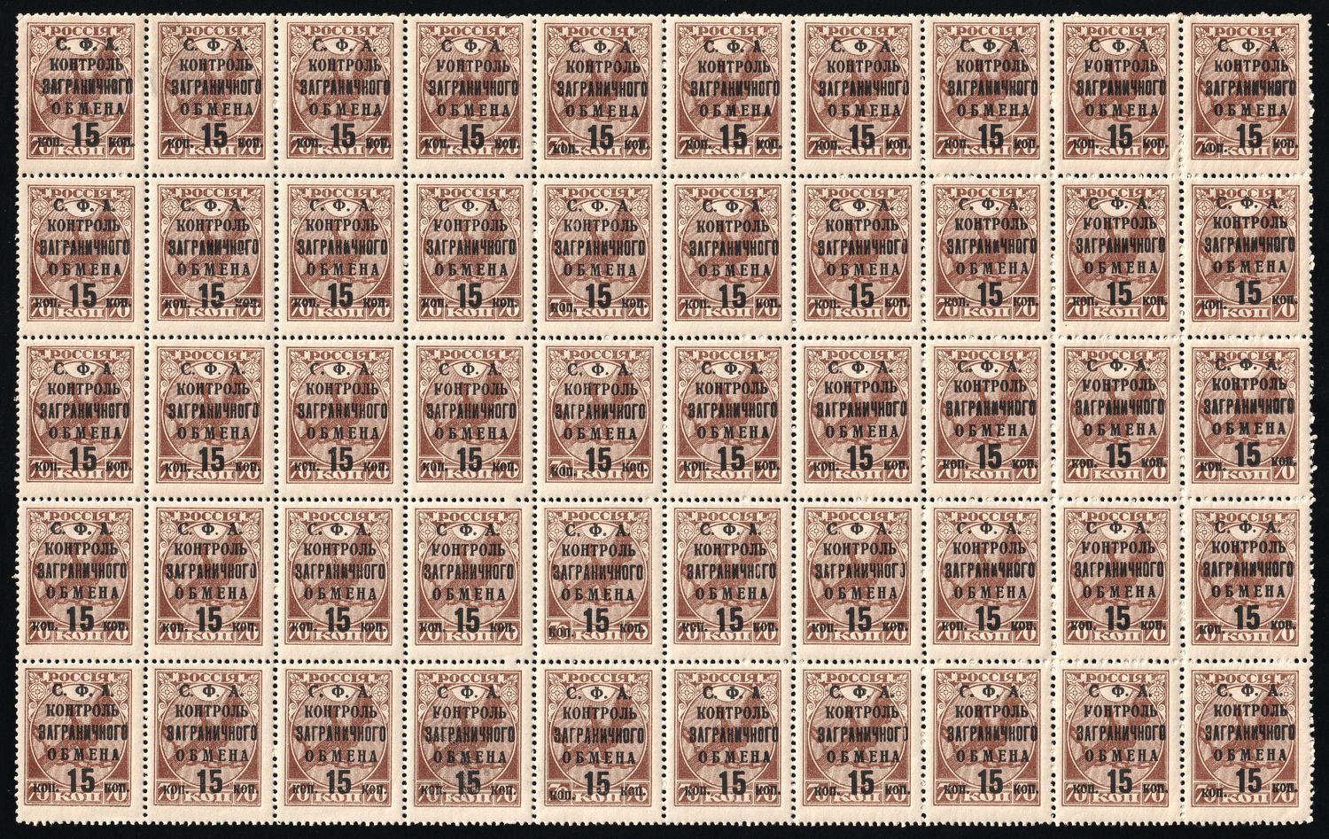 lot