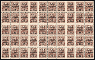 lot