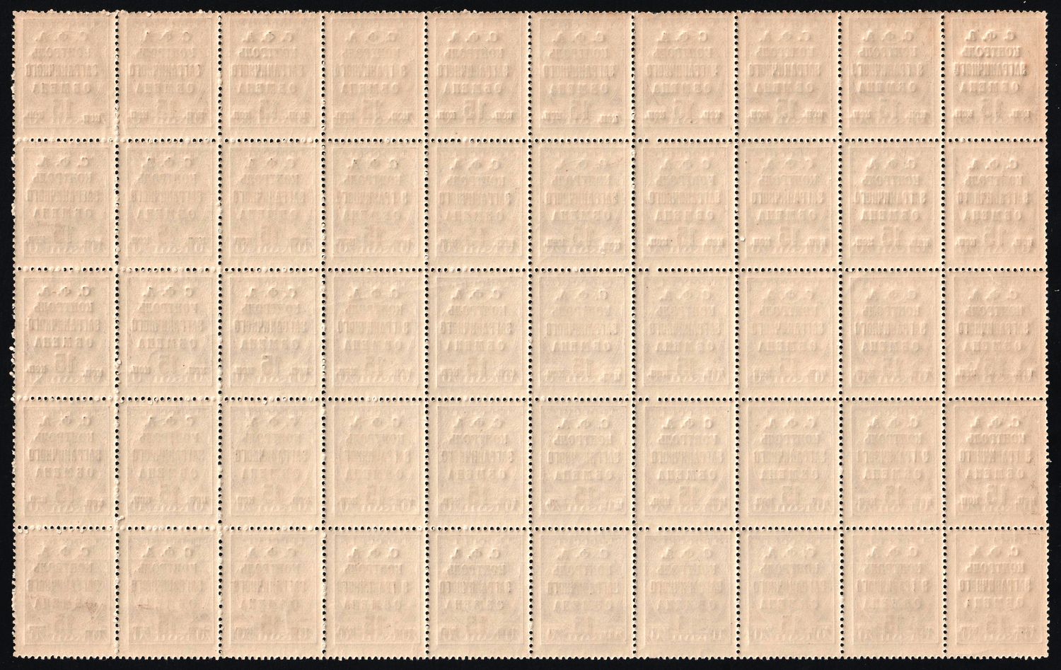 lot