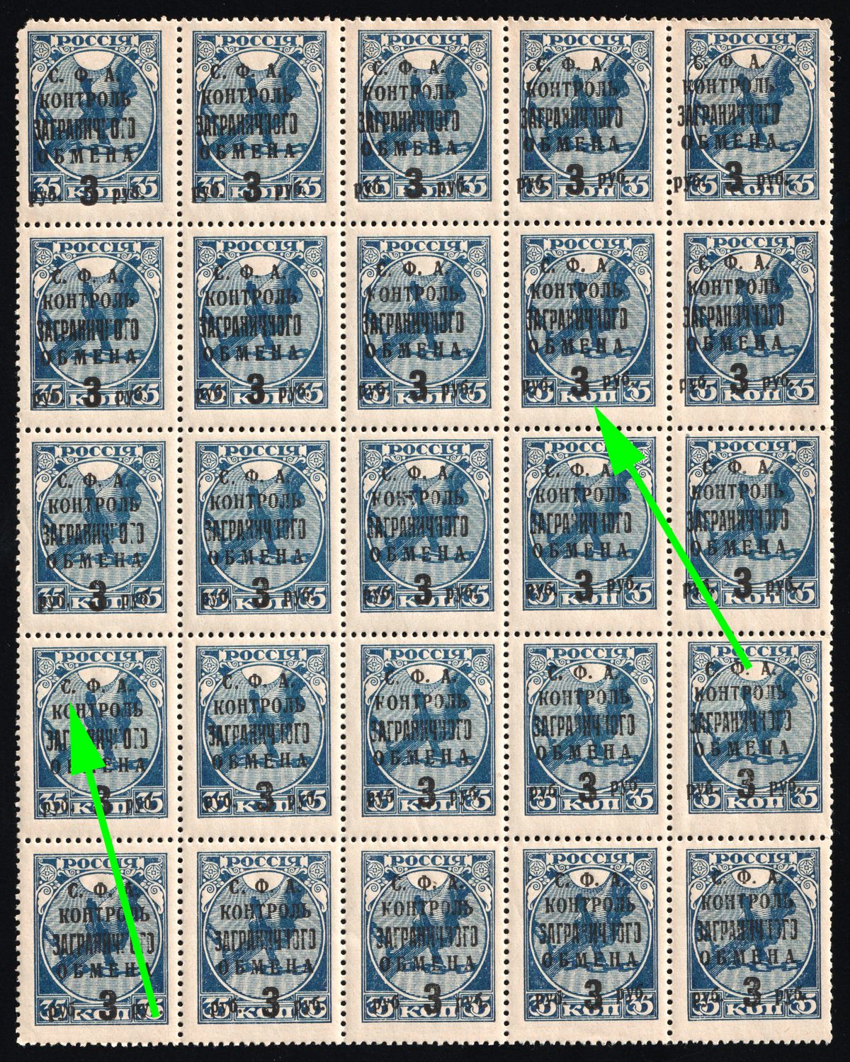 lot