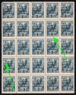 lot