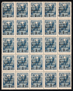 lot