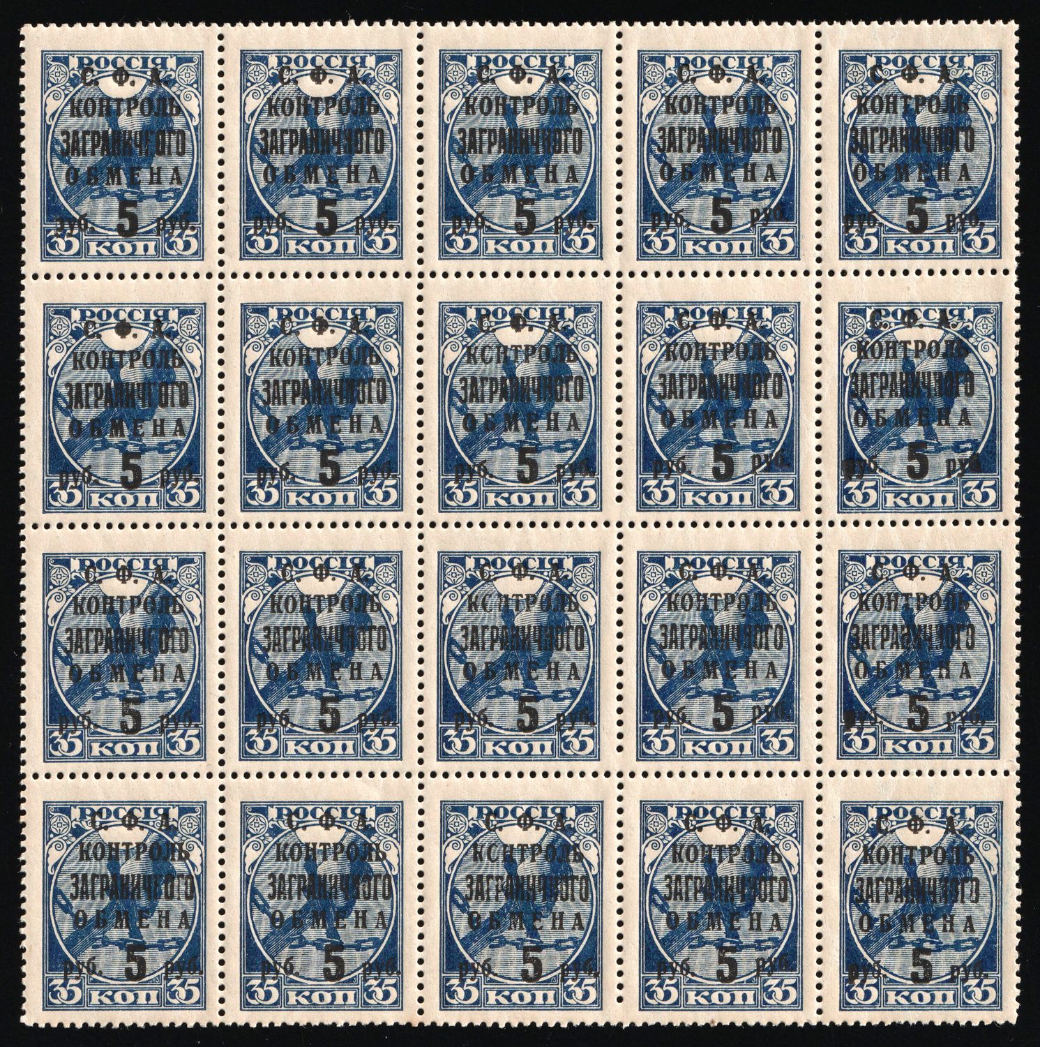 lot