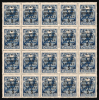lot