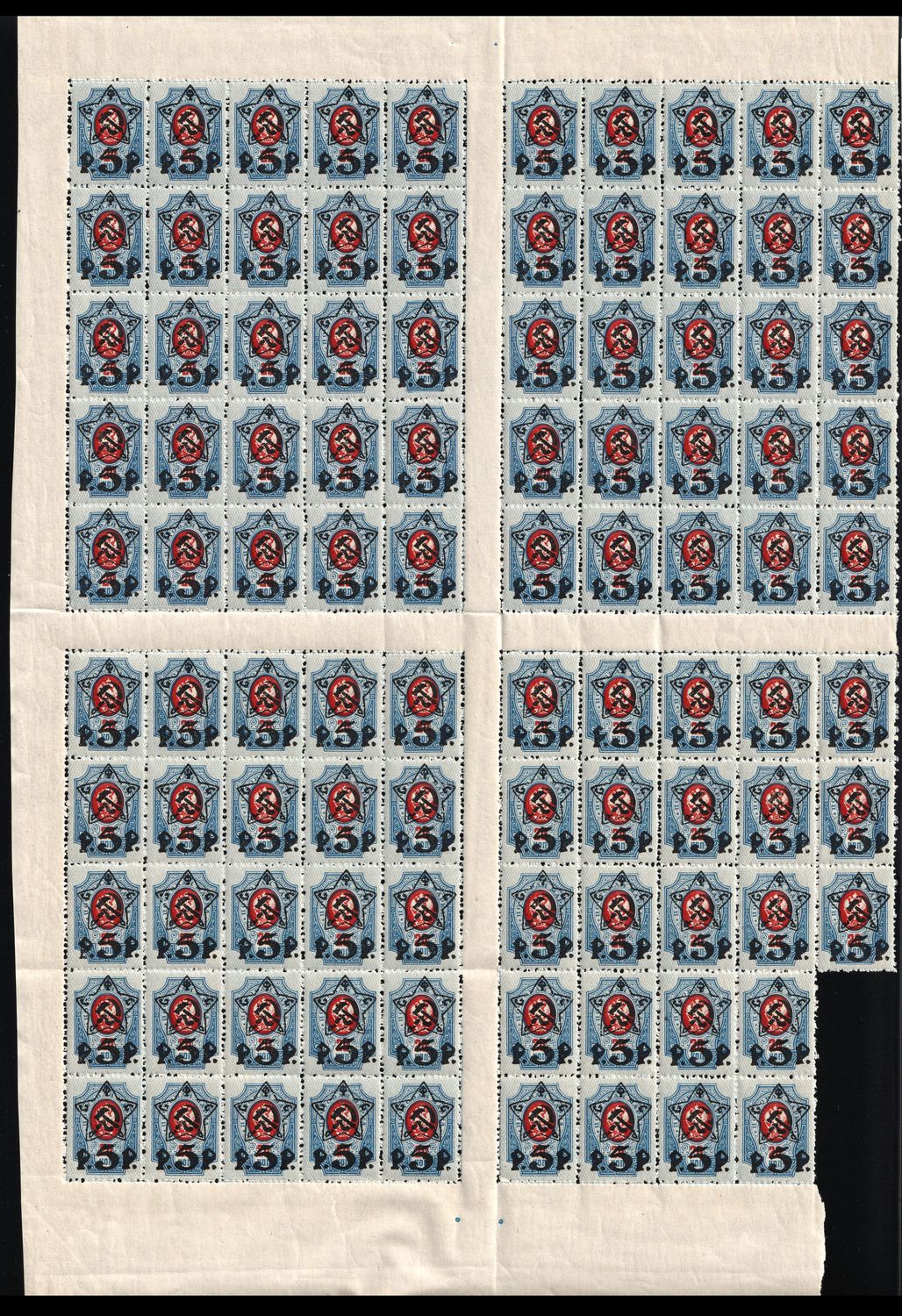lot