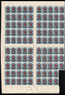 lot