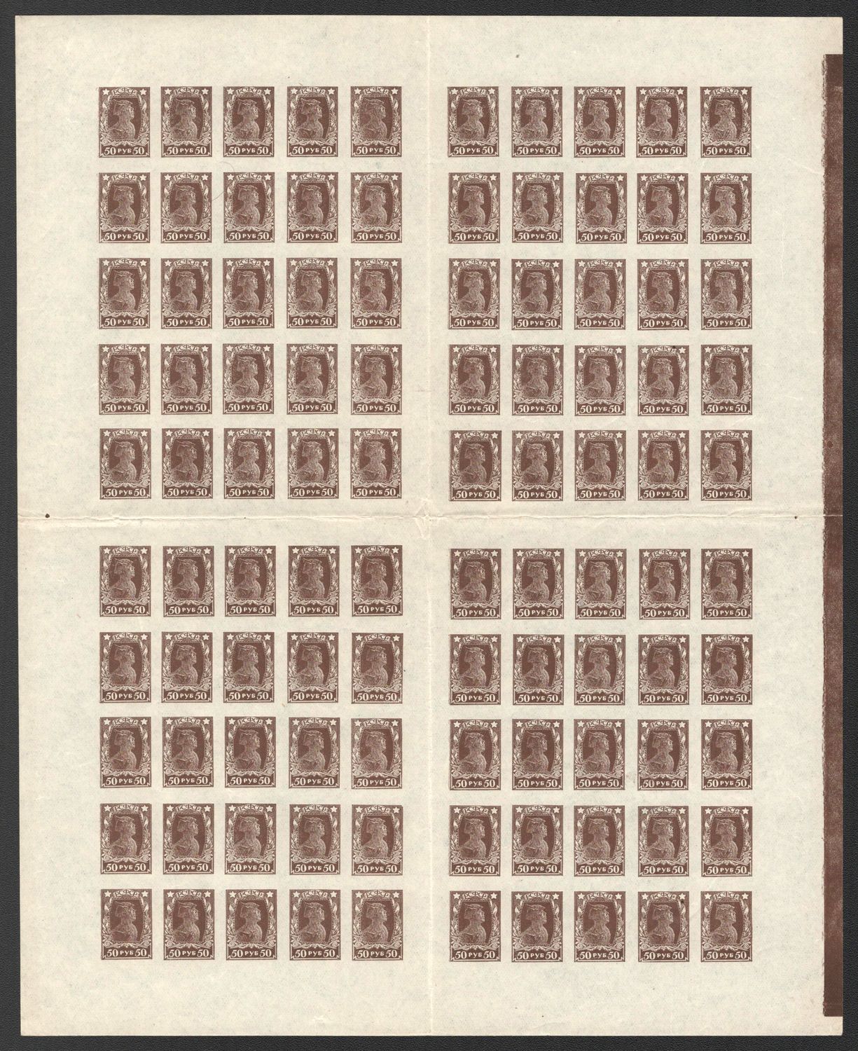 lot
