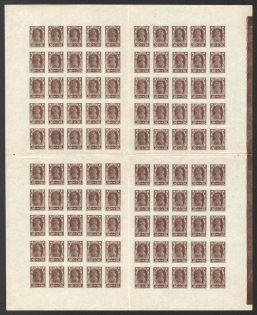 lot