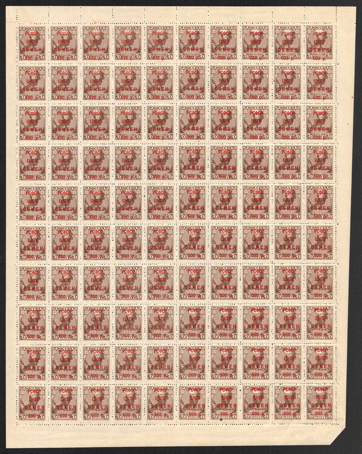 lot