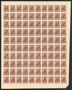 lot