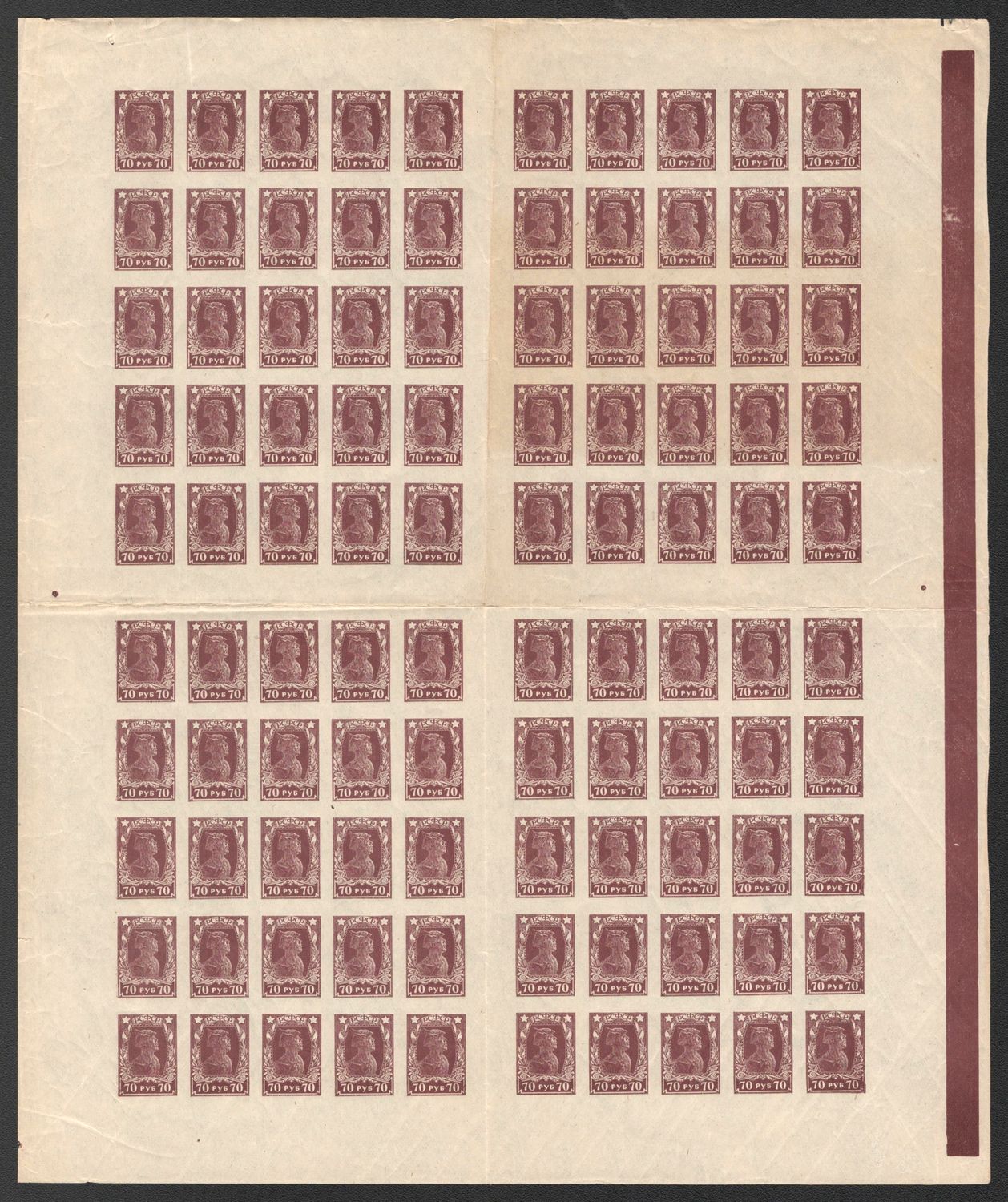 lot