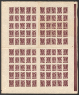 lot