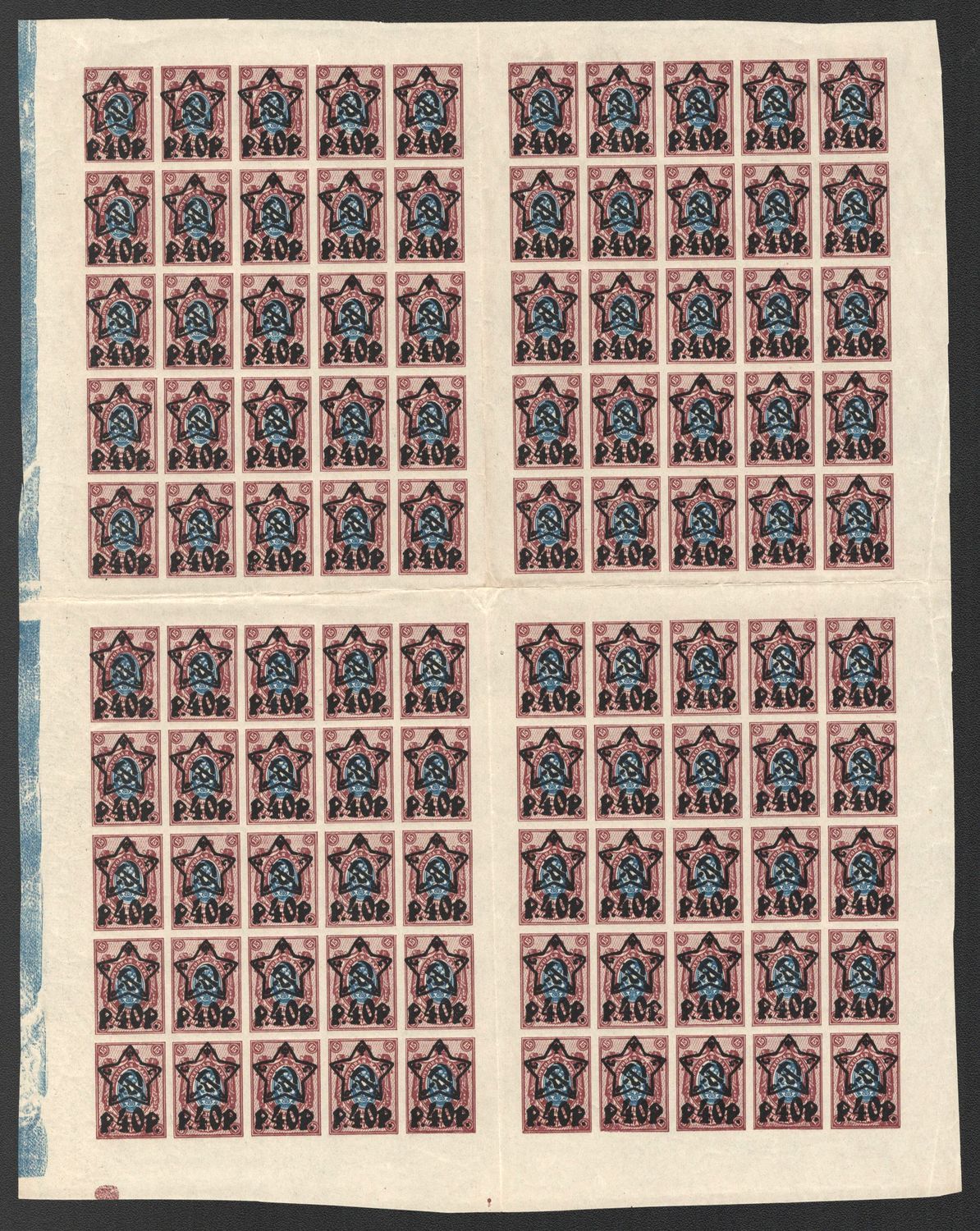 lot