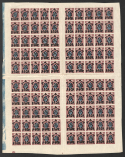 lot