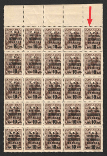 lot