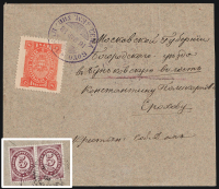 catalog