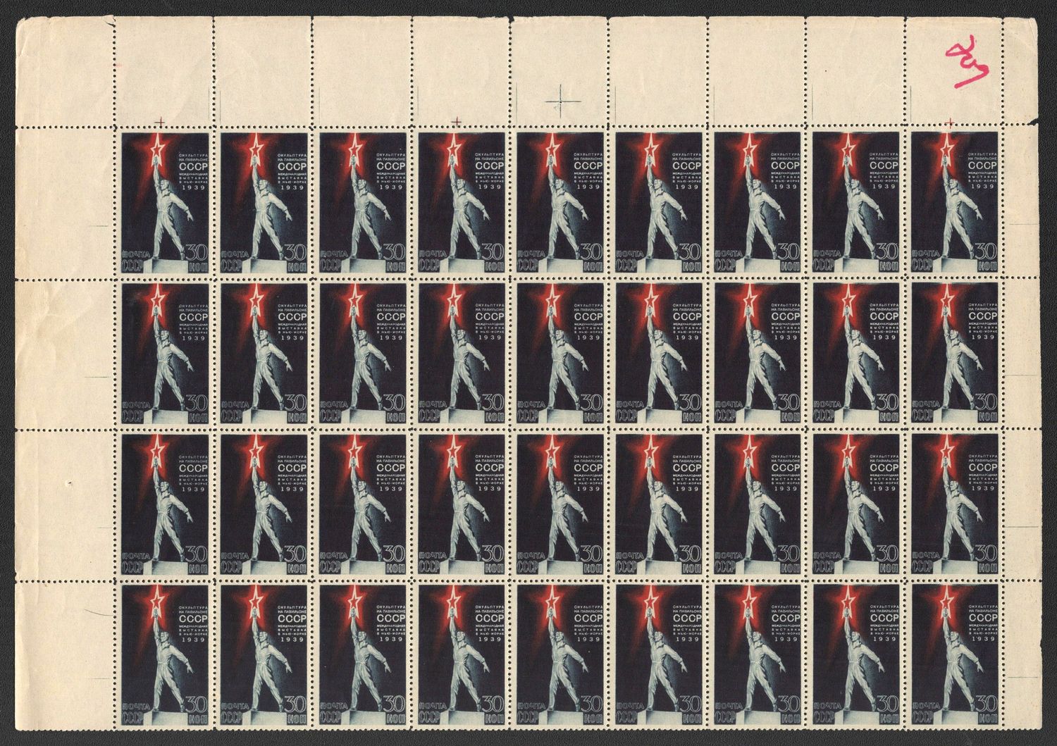 lot
