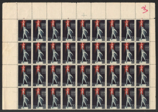 lot