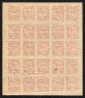 lot