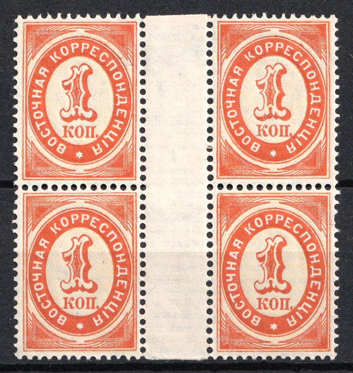 lot