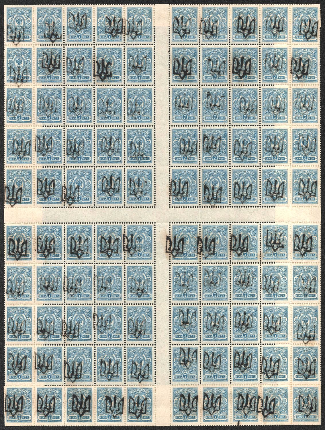 lot