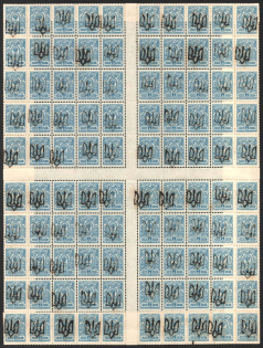 lot