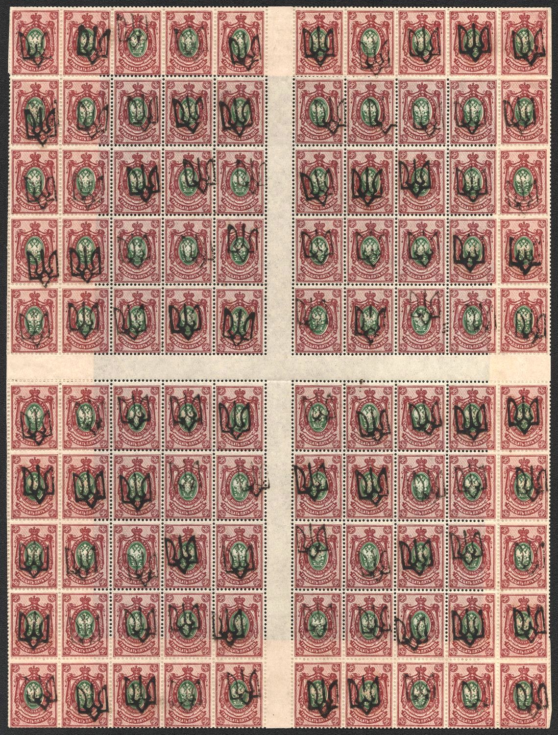 lot