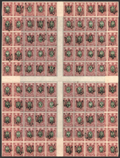 lot