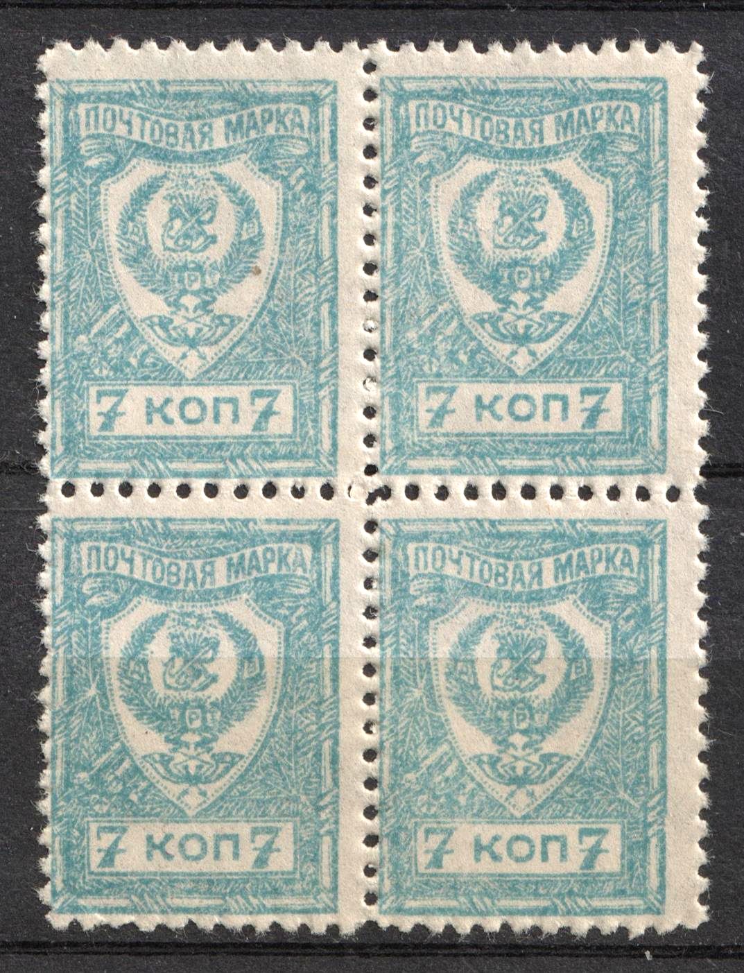 lot