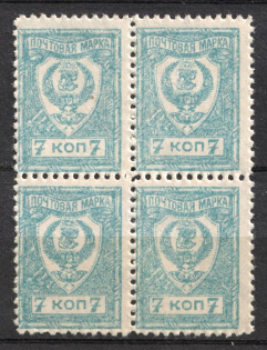 lot