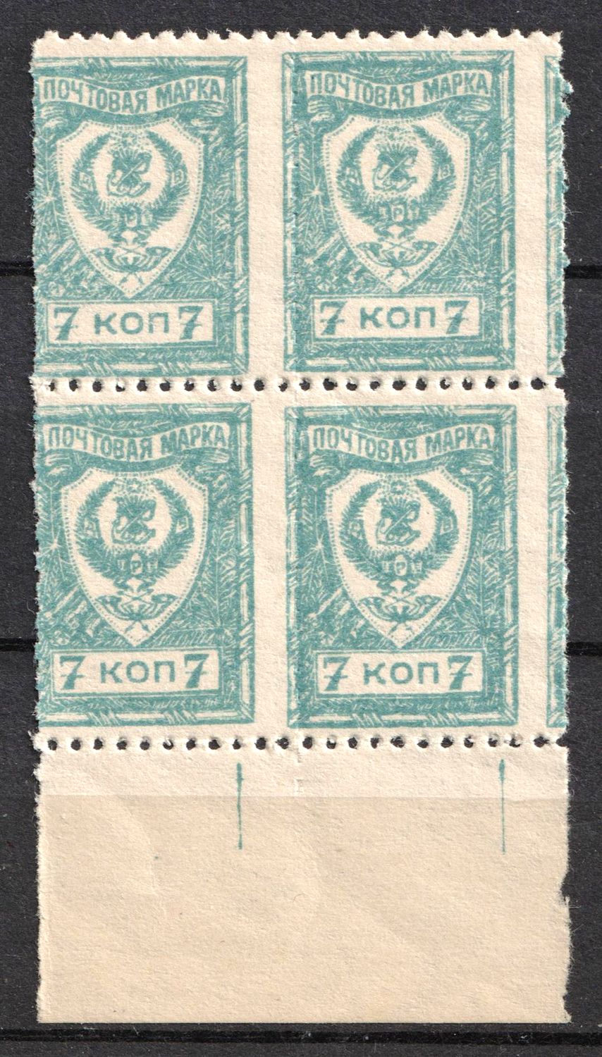 lot