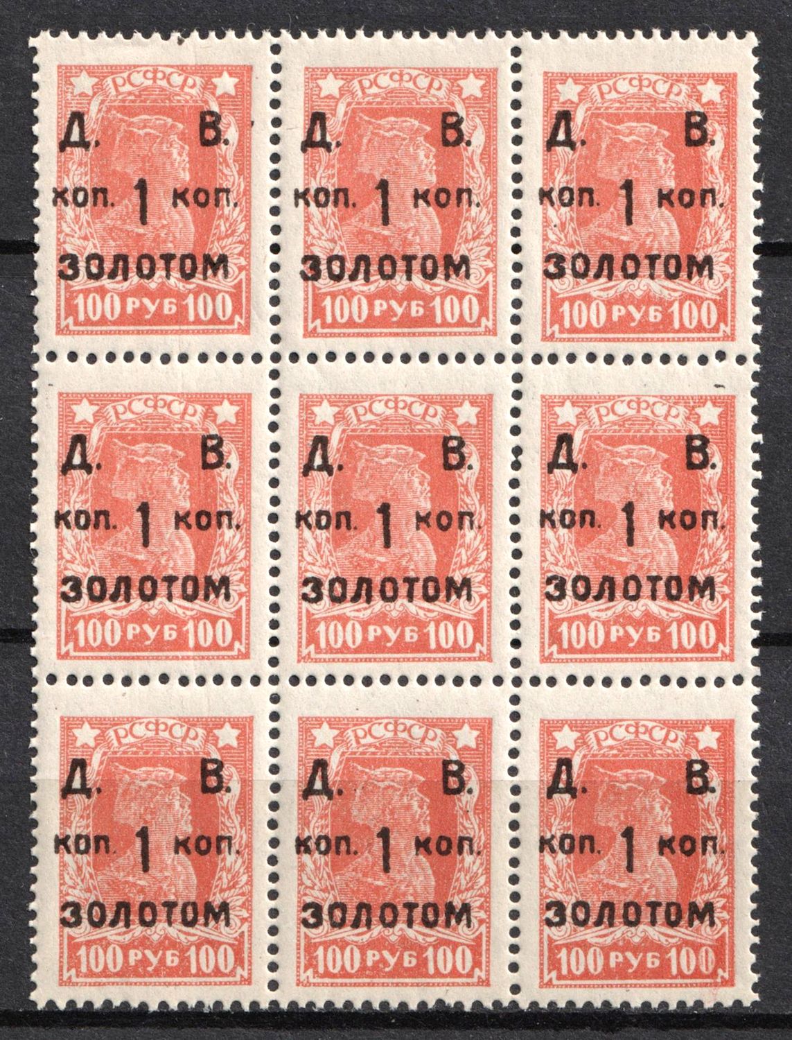 lot