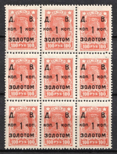 lot